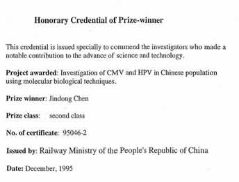 2nd class prize